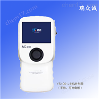 YS1001J吞咽神经和肌肉电刺激仪