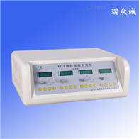 KT-2神经肌肉刺激仪（痉挛肌治疗仪）