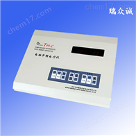 T99-C电脑中频治疗仪
