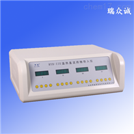 RYD-IIE型温热直流药物导入仪