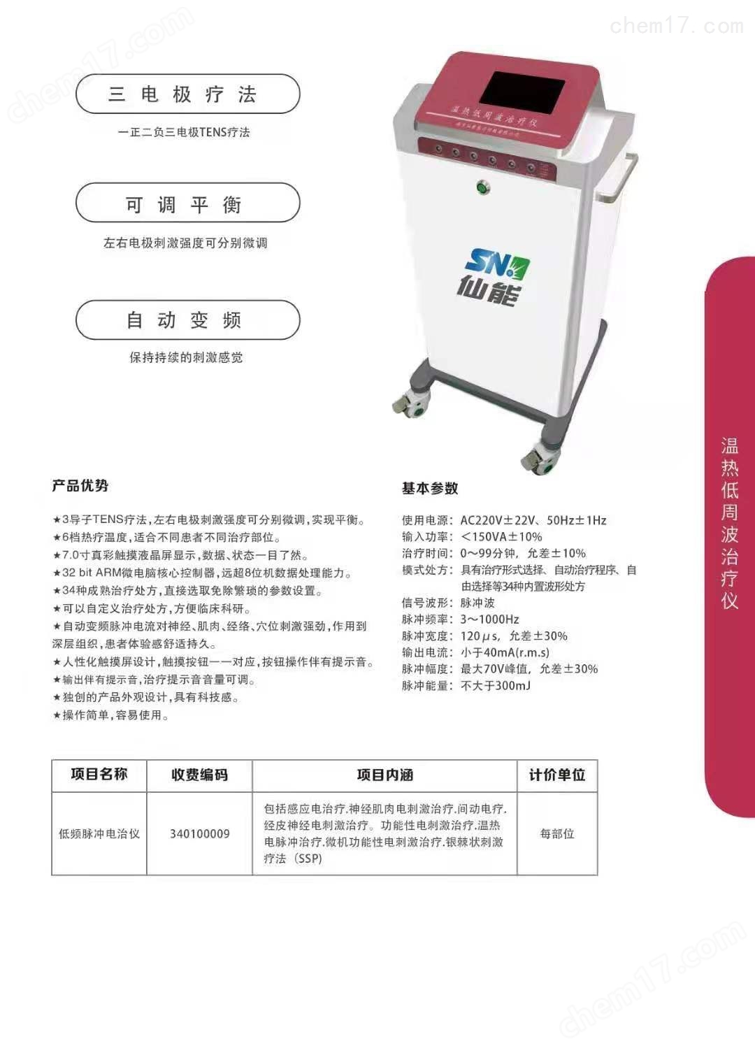 I2彩页.jpg