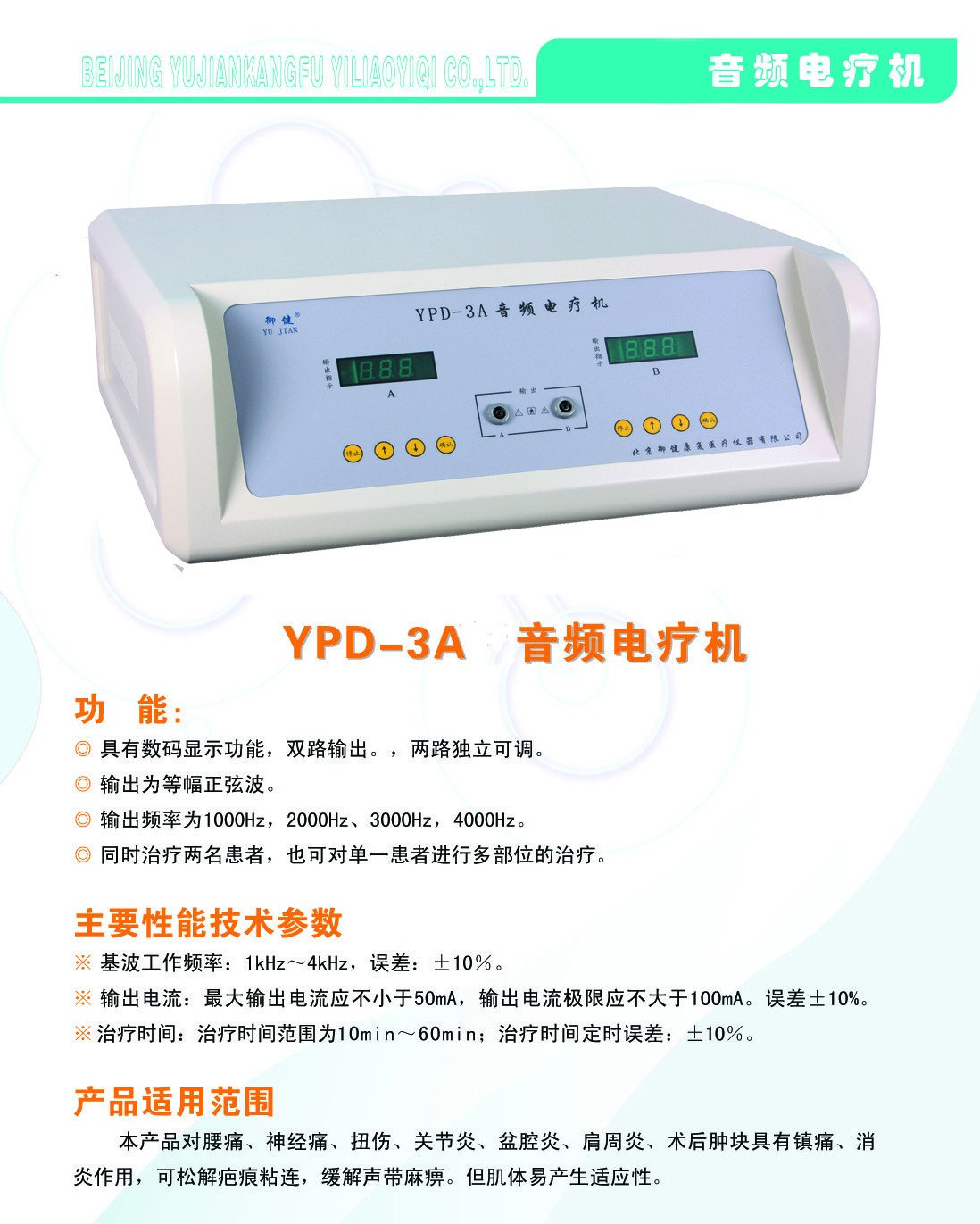 YPD-3A.jpg