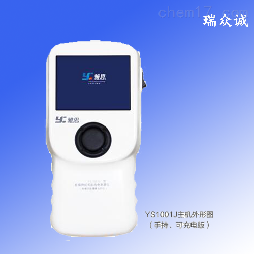吞咽障碍治疗仪