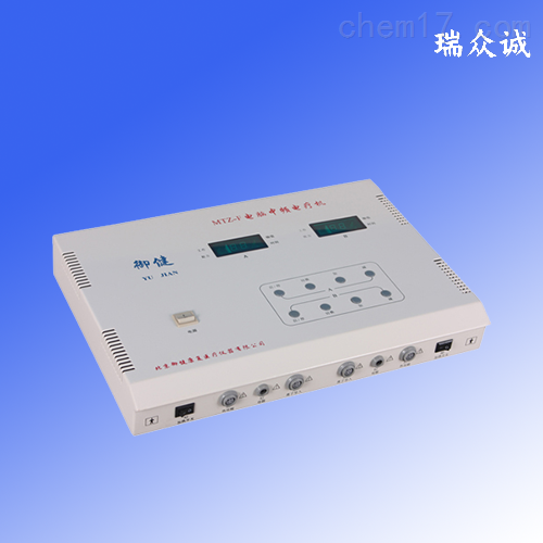 中频脉冲治疗仪