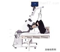 下肢床旁康复踏车