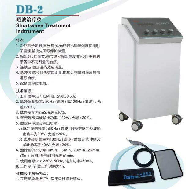 DB-2.jpg